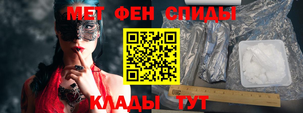 Amphetamine Розовый Фурманов