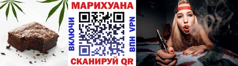 кракен сайт  Фурманов  Печенье с ТГК марихуана 