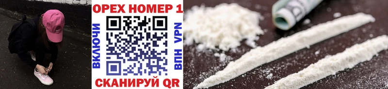 КОКАИН 98%  blacksprut как зайти  Фурманов 