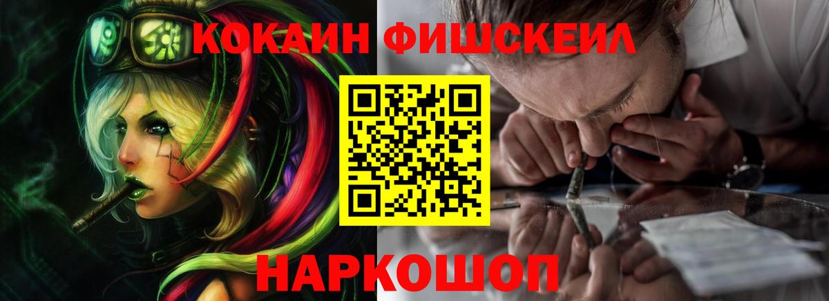 COCAIN 98%  КОКАИН Боливия  где найти наркотики  Фурманов 