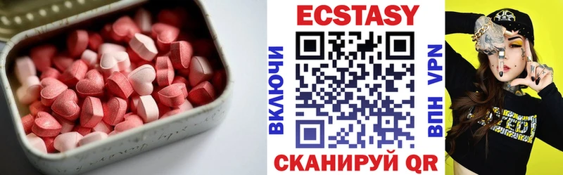 Экстази ешки  Фурманов 
