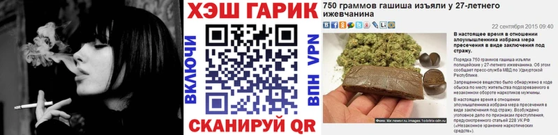 ОМГ ОМГ как войти  Фурманов  Гашиш индика сатива 