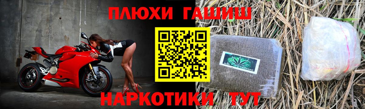 Гашиш 40% ТГК Фурманов