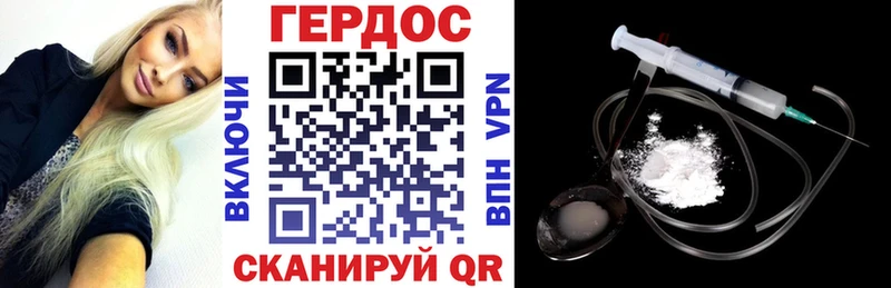 Героин афганец  Фурманов 