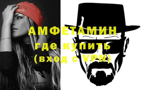 трава Лиски