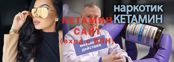 мескалин Белокуриха