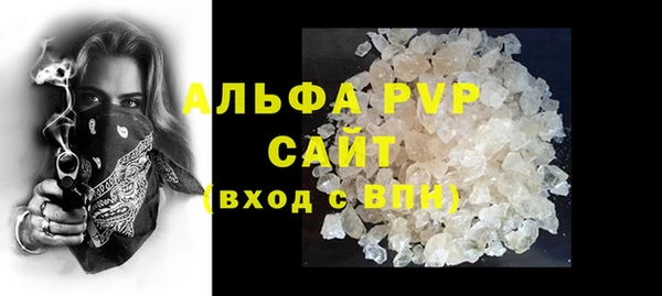 2c-b Орехово-Зуево