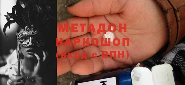 2c-b Орехово-Зуево