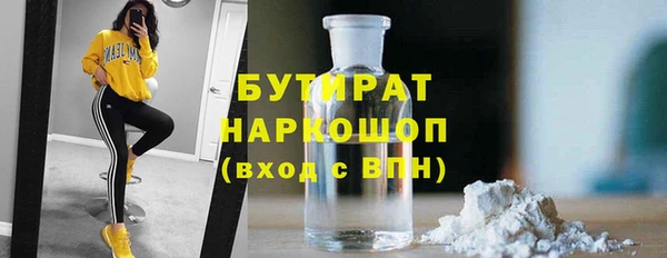 стаф Липки
