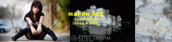 стаф Липки