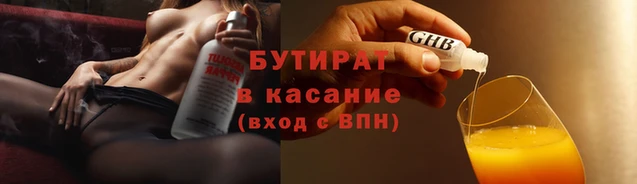 2c-b Орехово-Зуево