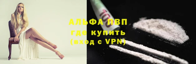 трава Лиски