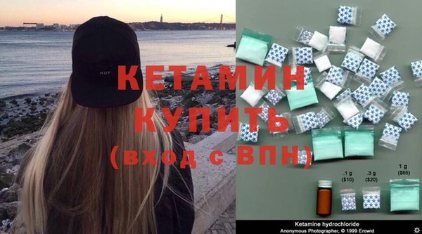 марки nbome Усолье-Сибирское