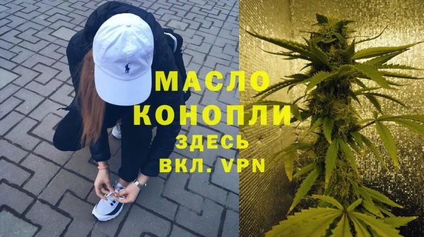MESCALINE Рославль
