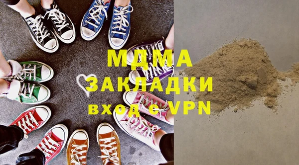 спиды Новый Уренгой