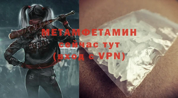 спиды Новый Уренгой