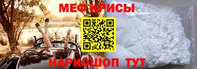 мяу мяу мука Ликино-Дулёво
