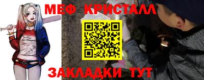 spice Ливны