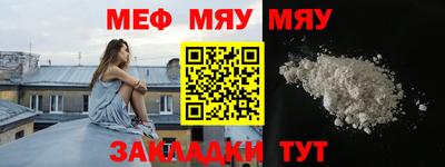 соль ск Балашиха