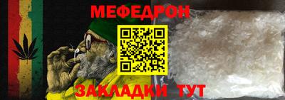 меф VHQ Лесосибирск