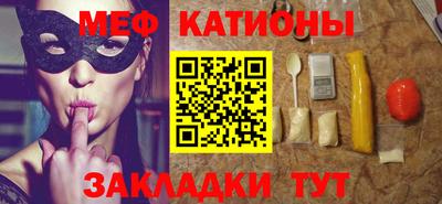 меф VHQ Лесосибирск
