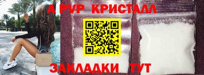 spice Ливны