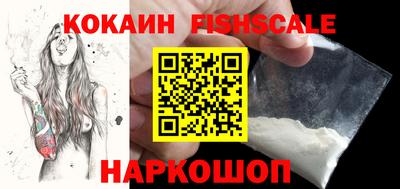 альфа пвп Балаково