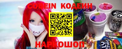 spice Ливны