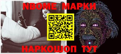 марки lsd Балахна