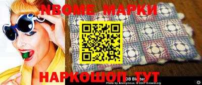 марки lsd Балахна