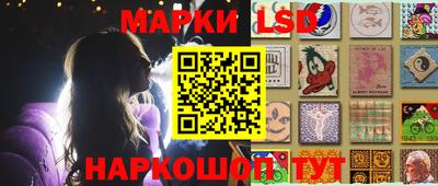 марки lsd Балахна