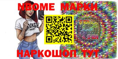 крисы Наро-Фоминск