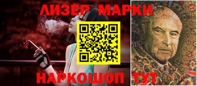 spice Ливны