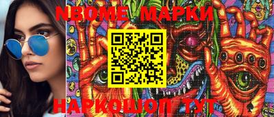 альфа пвп Балаково