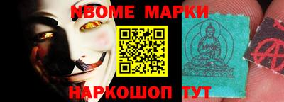 марки lsd Балахна