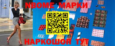 альфа пвп Балаково