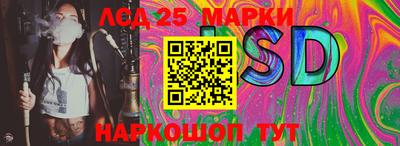 альфа пвп Балаково