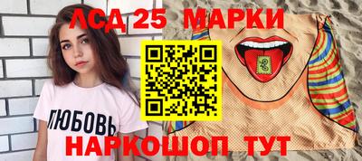 соль ск Балашиха