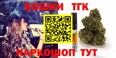 соль ск Балашиха