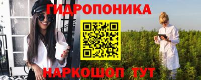 марки lsd Балахна