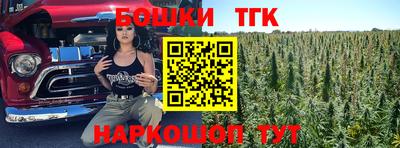 spice Ливны