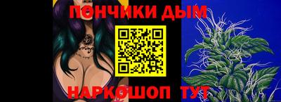 spice Ливны