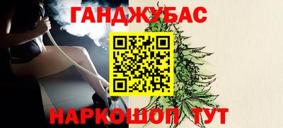 альфа пвп Балаково