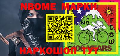 соль ск Балашиха