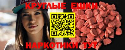 меф VHQ Лесосибирск