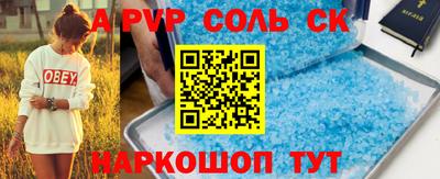 меф VHQ Лесосибирск