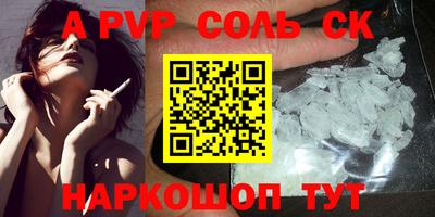 меф VHQ Лесосибирск