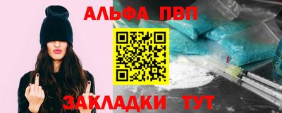 меф VHQ Лесосибирск