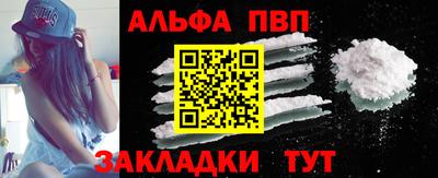 мяу мяу мука Ликино-Дулёво