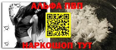 соль ск Балашиха